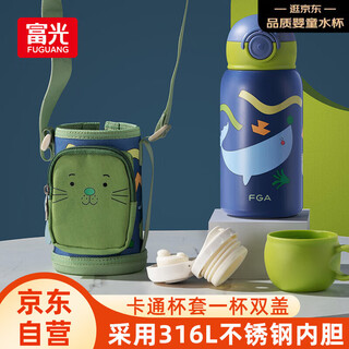 Fga fuguang children's thermos cup 316 stainless steel with straw kettle student baby drinking cup double lid cup blue