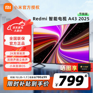 Xiaomi smart tv redmi a43 2025 versión de ahorro de energía tv de pantalla plana de 43 pulgadas pantalla completa de metal estéreo con dos altavoces eficiencia energética de primer nivel l43ra-rae configuración estándar oficial de 43 pulgadas