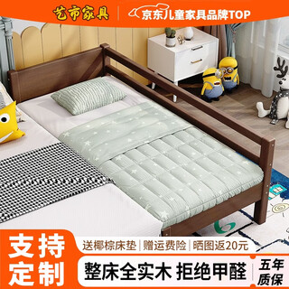 Yishi children's bed solid wood spliced bed with guardrail baby crib boys and girls single bed plus wide side bed spliced bed 200*80*40 black walnut color two sides