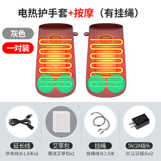 Hand massager for slimming fingers, arm heating, wrist joint care, kneading, electric heating, multi-function, gray hot compress (pair) + massage