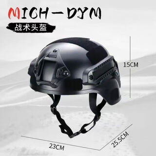 Zailu delta action helmet level 6 ares t7 thermal imaging model dark zone breakout veyron cos mask headgear swat tactical helmet one size