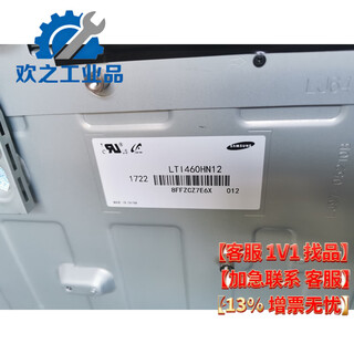 Samsung 46-inch splicing screen lti460hn01 lti460hn07lti460hn13hn14 lti460 lti460hn14