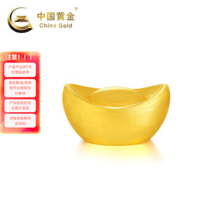 China gold au9999 gold ingot 50g 50g