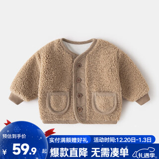 Dudujia children's clothing baby coat velvet new year's greetings baby wheat velvet cotton coat boys thickened cardigan girls new year's clothing khaki 100
