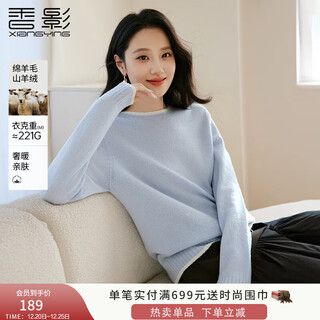 Xiangying cardigan blue sweater women's 2025 autumn and winter new round neck right shoulder pullover sweater top blue m 160/84a/95-110jin jin is equal to 0.5 kg