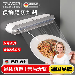 Hongzhijing selects german brand magnetic cling film cutter, household cling film special cutting box, food grade cling film, fashionable black cutter + 50 meters cling film 1