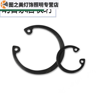 Hole 65mn manganese standard gb89 hole spring spring steel hole inner hole elastic retaining ring c type 12 outer diameter 100 pieces