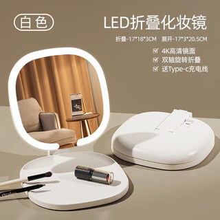 Dyqtled makeup mirror foldable with light portable ins style student desktop desktop mirror hd storage box without light moonlight white portable and foldable rotating