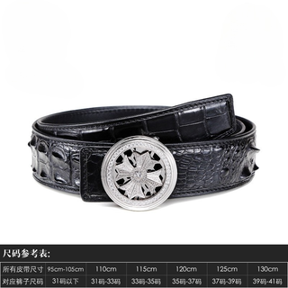 Lism light luxury high-end men's belt genuine leather products shi lai run crocodile leather smooth buckle belt men's silver buckle black belt 125cm