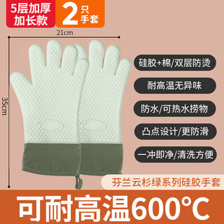 Ouoety anti-scalding gloves, insulated and thickened silicone kitchen oven special baking, high temperature resistant, non-slip, anti-heat, microwave oven baking, five-layer thickened commercial model, extended, 2 pack, no specifications