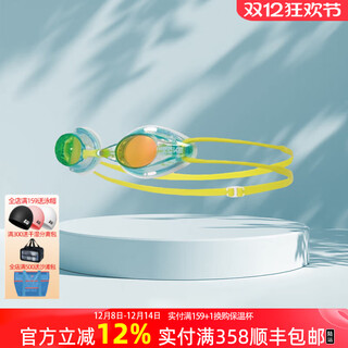 Zoke children's swimming goggles children's swimming goggles waterproof anti-fog high-definition children's swimming goggles adult men's and women's swimming goggles female coated swimming goggles 622501211-4 f