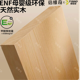 Beiwei xue september 6th square without mirror perforated board 60cm*120cm square model