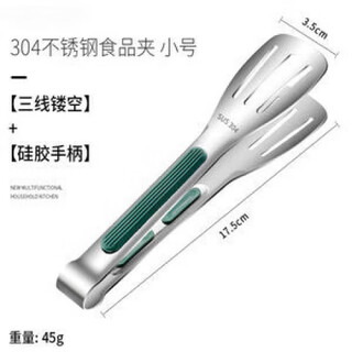 Ldvep kitchen household 304 stainless steel korean barbecue tongs barbecue food steak korean food buffet small tongs 304 stainless steel food tongs small