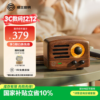 Elvis presley radio elvis presley audio little prince wireless portable bluetooth speaker desktop log wood retro mini speaker walnut new year christmas birthday gift