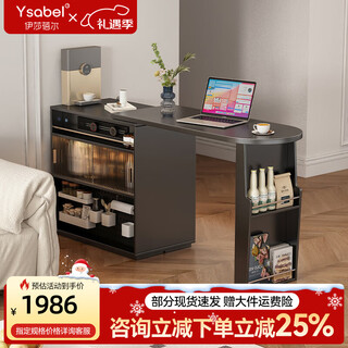 Isabel island dining table integrated retractable solid wood bar living room home wall-mounted slate sideboard retro double-sided wine cabinet 0.8m black cabinet + 1.3m bar table