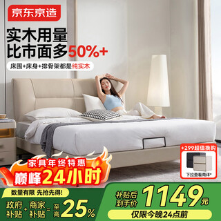 Jingjing tokyo made home tide leather bed first layer cowhide solid wood frame master bedroom double bed 1.5 2 meters