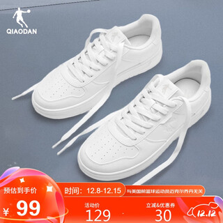 Jordan xiaobailong men's shoes sneakers white shoes men's leather thick sole increased casual shoes men's sports shoes