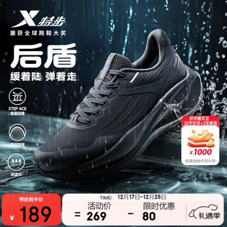 Xtep backing running shoes sports shoes men's shoes autumn and winter new waterproof lightweight shock absorbing rebound anti-slip running shoes black