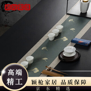 Mppmck new chinese style thickened long tea towel japanese style waterproof tea mat modern simple zen table flag new chinese style tea towel tea tray upper green + lower khaki 30x150cm