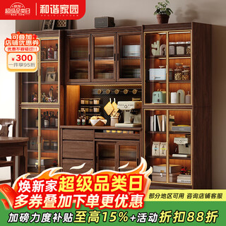 Harmony home solid wood sideboard black walnut wine cabinet living room multifunctional display cabinet integrated wall cabinet storage storage 1.6 meter three door sideboard without light assembly