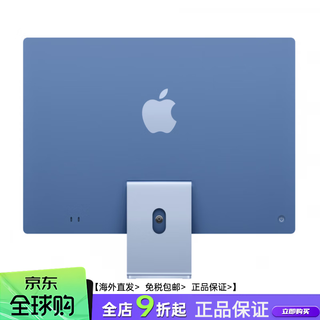 2024 apple imac m4 24 pouces apple desktop m3 tout-en-un 16g24g mémoire toute nouvelle réédition officielle, garantie officielle d'un an, 24 pouces m3 8+8 24g+1tb bleu, garantie officielle nationale, réédition officielle, tva incluse, y compris clavier et souris d'origine neufs