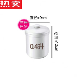 Jingdezhen ceramic suitable for milu pot8 accessories water-proof stew pot bird's nest cup steamed egg cup with lid size stew pot sand 0.4l set