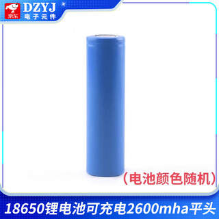 Dzyj arc pulse dc 400/1000kv pulse inverter generator ignition coil module high voltage package set 18650 lithium battery rechargeable 2600mha flat head