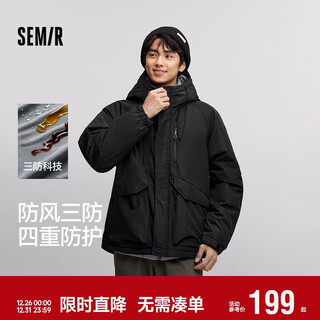 Semir cotton coat men's windproof three-proof jacket workwear mountain outdoor mountaineering top winter wear light style 101724112102