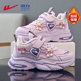 Warrior girls' sports shoes winter children's cute plush daddy shoes western style warm cotton shoes wz-c063l purple 30