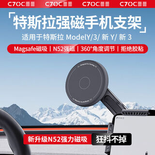 Litian is suitable for tesla model y3 mobile phone holder, new version of maodouya special strong magnetic suspension screen accessories, suitable for tesla y3 new y new 3