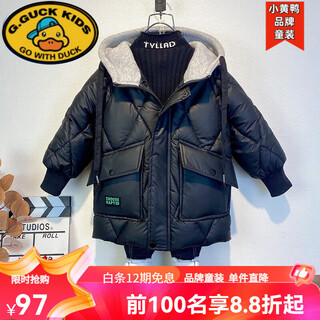G.duck boys' down jacket winter clothing children's new style medium and large children's style warm and thickened baby boy's mid-length cotton jacket black 120 cm suitable for 110-120cm age 6-7 years old