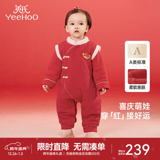 Yeehoo baby new year clothes autumn and winter warm baby clothes new chinese style baby jumpsuit festive new year red-unpadded style 90cm (recommended height 78-90cm)