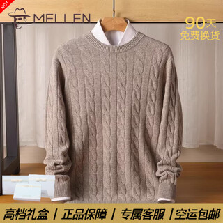 Mellen genuine brand luxury high-end 100% woolen sweater men's 2025 winter new solid color thickened knitted base sweater high-end new flower camel spot speed m recommended 100-120jin jin is equal to 0.5 kg