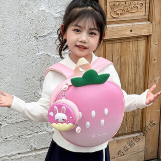 Ye yu kindergarten small class school bag baby boy backpack girl lightweight cartoon eggshell outing backpack pink strawberry