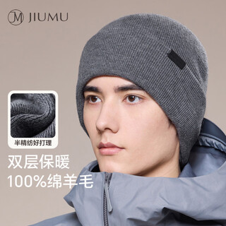 Jiumu pure wool hat men's autumn and winter double-layer thickened warm knitted wool hat women's northeastern ear protection cold protection hat gray - same style for men and women one size (56-60cm)