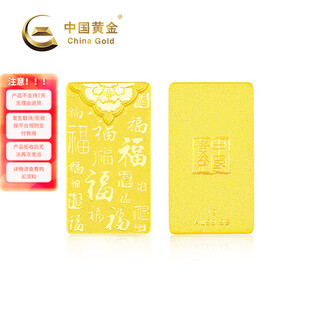 China gold tz new 4-9 baifu culture gold bar 1g