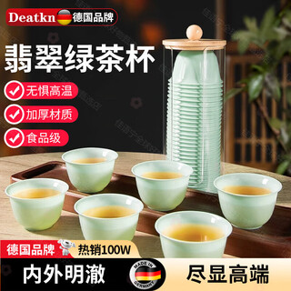 Deatkn tea cup household hospitality disposable tea cup rice husk aviation hard drinking cup thick food grade high temperature resistant fu jade green tea cup 2 bags + cup holder 100 pieces 1