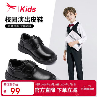 Red dragonfly children's shoes boys 2025 autumn and winter children's british style big children teenagers small leather shoes q53ad005 black 37
