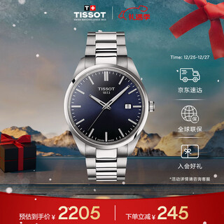 Tissot watch pr100 series men's watch swiss quartz men's steel band watch business watch christmas gift