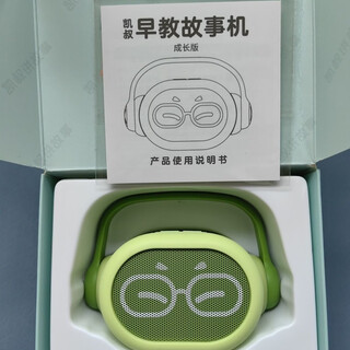 Lan cai he guarantee early education machine baby enlightenment learning charging bluetooth audio prenatal education 4-6 years old