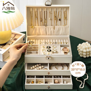 Eight seabird jewelry storage box with lock gold earrings necklace hand jewelry high-end exquisite multi-layered jewelry box chinese valentine's day