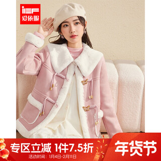 Ief/aiyifu leather jacket women's 2025 new popular style western-style high-quality imitation leather huge good-looking warm top pink m