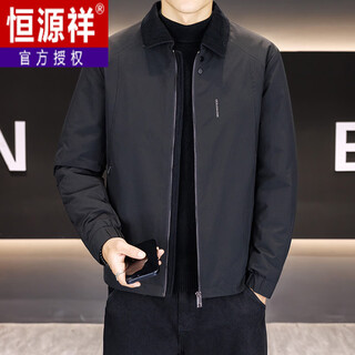 Hengyuanxiang new light luxury down jacket men's autumn and winter lightweight warm down jacket old money style short lapel business jacket black m 170 recommended 105-120 jin jin equals 0.5 kg