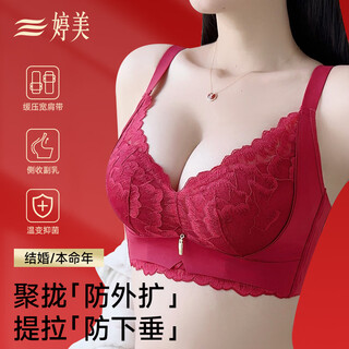 Tingmei (gracewell) red underwear for women in the year of birth, small breasts, anti-sagging, secondary breasts, no wire rims, lace adjustable bra, 9836, blooming wealth, m 34/75abc, weight 80-105jin jin is equal to 0.5kg