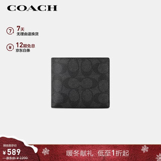 Coach brand direct supply men's short folding wallet card holder gray black color matching cy394 christmas gift