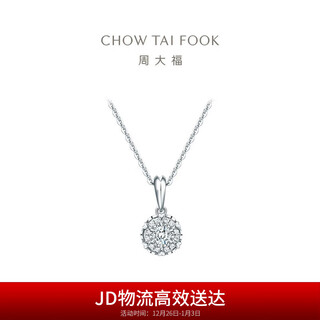 Chow tai fook pamper series sweetheart necklace 18k gold diamond pendant u185970
