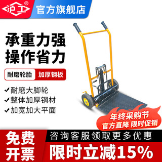 Hugong micro manual forklift household small lift truck electric hydraulic truck trolley pallet platform truck stacker gl-0057-fork type slot truck
