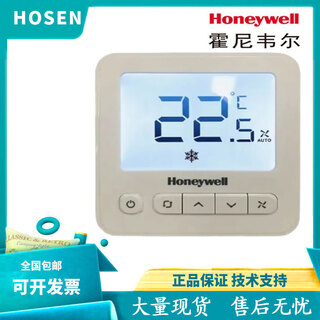 Honeywell tf228wn/tf428wn/s/tf243wn/m/u networked air conditioner digital display thermostat panel wl8b4wb/b four-pipe