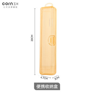 Corn portable box, high-looking portable chopsticks, one pair for one person, dedicated storage chopstick box, chicken wing wooden chopsticks, training chopsticks portable box