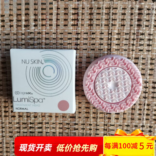 Ruskin lumispa new facial cleansing instrument guide head blue pink foundation enhances sensitivity second generation io model first generation pink basic guide head (boxed)